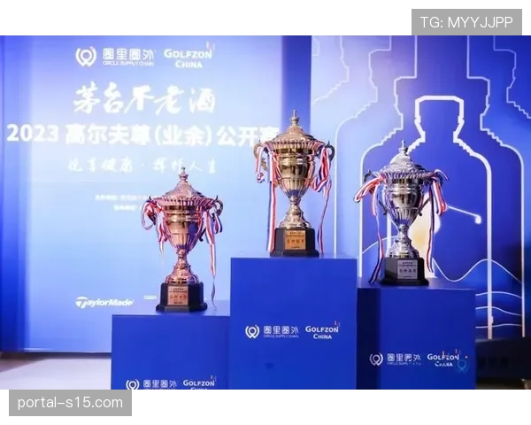 高尔夫尊中国公开赛圆满落幕 赵梓旭力克群雄夺冠获球员一致好评 高尔夫尊中国公开赛圆满落幕 赵梓旭力克群雄夺冠获球员一致好评