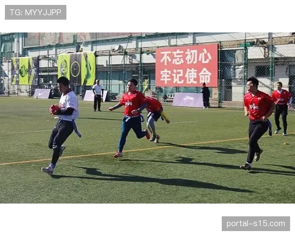 中国男子腰旗橄榄球队员杨开:将继续拼搏迎接接下来的挑战 中国男子腰旗橄榄球队员杨开:将继续拼搏迎接接下来的挑战