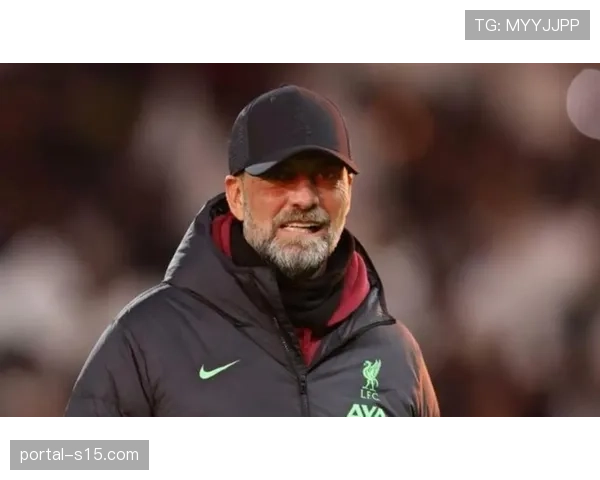 克洛普坦言球队表现不佳,承认利物浦不配取胜 克洛普坦言球队表现不佳,承认利物浦不配取胜