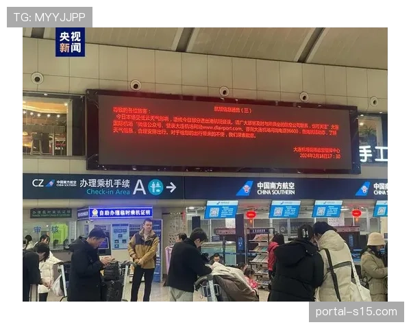 受航班延误影响，柏林联队抵达客场时间推迟