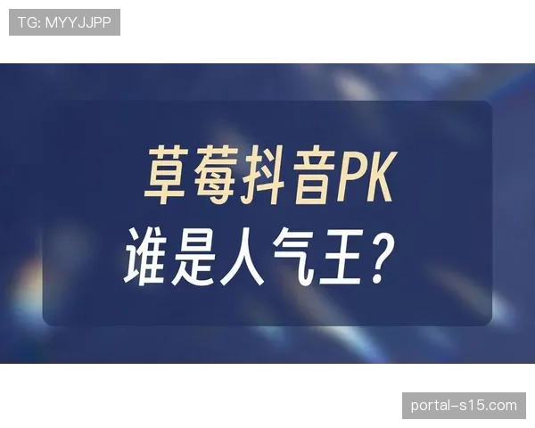 抖音尝试“直播+带货”商业模式,篮球达人转播中加入带货环节 抖音尝试“直播+带货”商业模式,篮球达人转播中加入带货环节